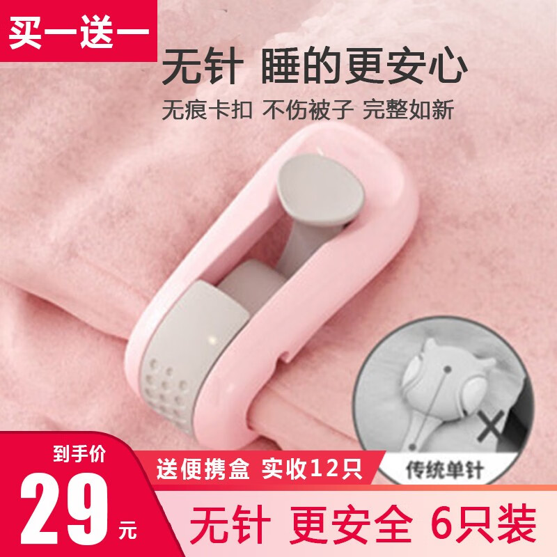 可以看京东洗晒熨烫历史价格|洗晒熨烫价格走势图