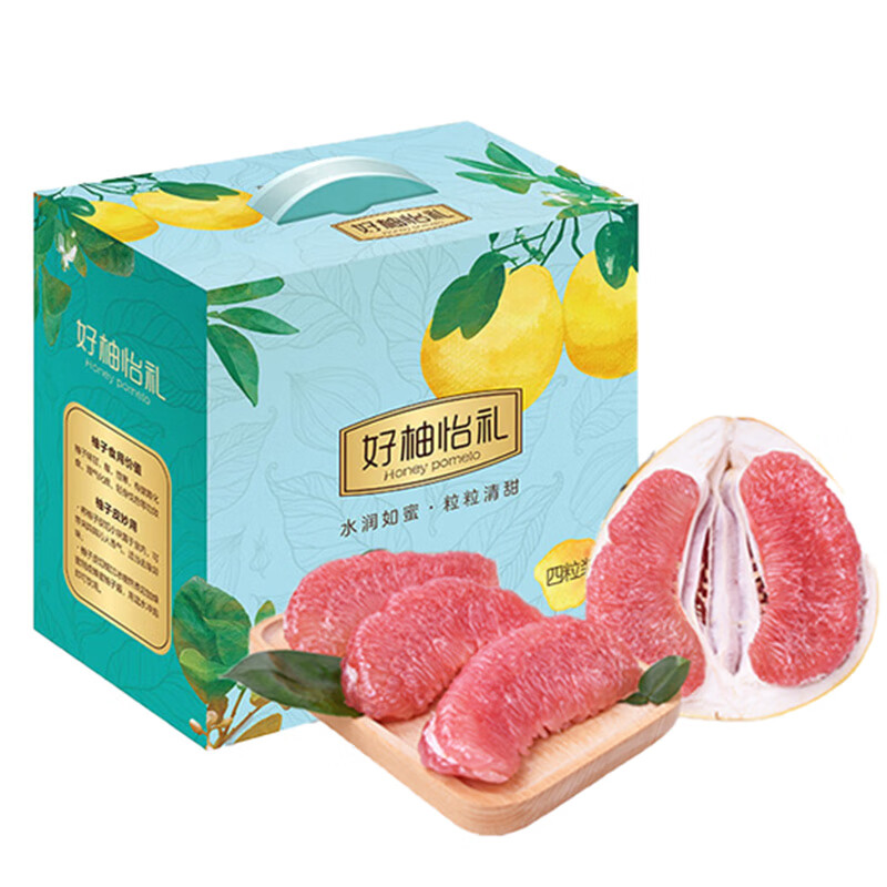 京鲜生 福建平和琯溪三红蜜柚4粒装特级大果净重约5-6kg 中秋礼盒怎么样,好用不?