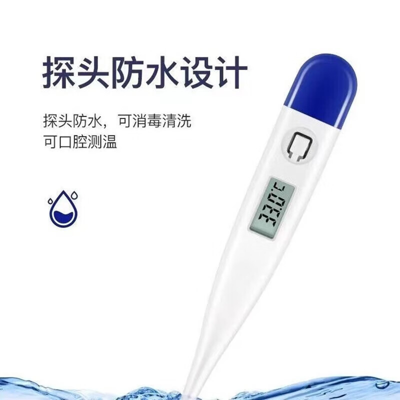 汇诗尚配饰量温装饰防晒袖套温度温度使用 1个