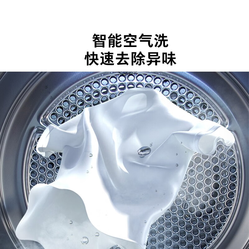 小吉（MINIJ）变频壁挂洗烘一体洗衣机 迷你母婴洗衣机 APP操控全自动滚筒除菌烘干机V2-XW 以旧换新