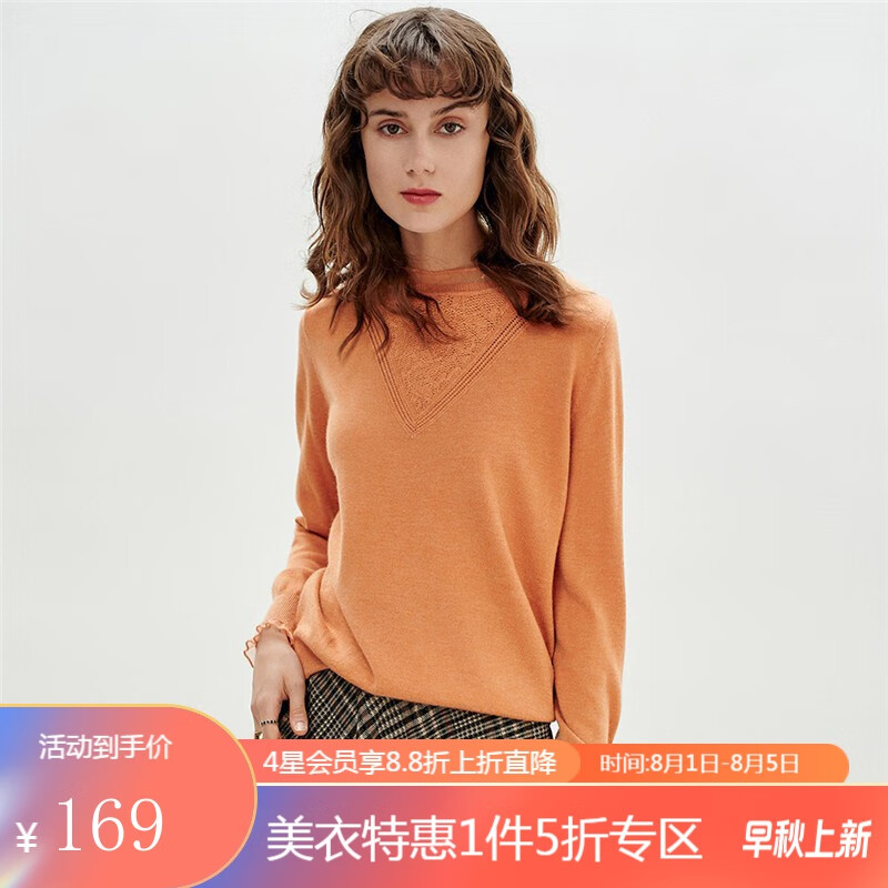 颜域圆领长袖羊毛针织上衣女秋装新款时尚减龄显瘦气质毛衣 橙色1 M怎么样,好用不?