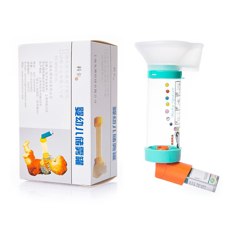 科卡 储雾罐儿童 口鼻气雾剂给药器 婴幼儿成人 筒式吸舒 医用 辅舒酮 2 -8岁 | 儿童储雾罐