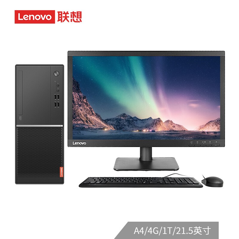 联想(Lenovo)扬天M5900d商用台式机电脑整机(AMD A4 4G 1T 键鼠 office 四年上门)21.5英寸