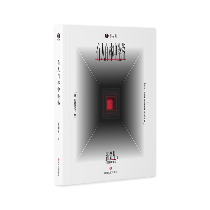 侦探推理历史价格查询网址|侦探推理价格比较