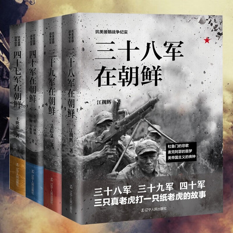 军事史如何查历史价格|军事史价格走势