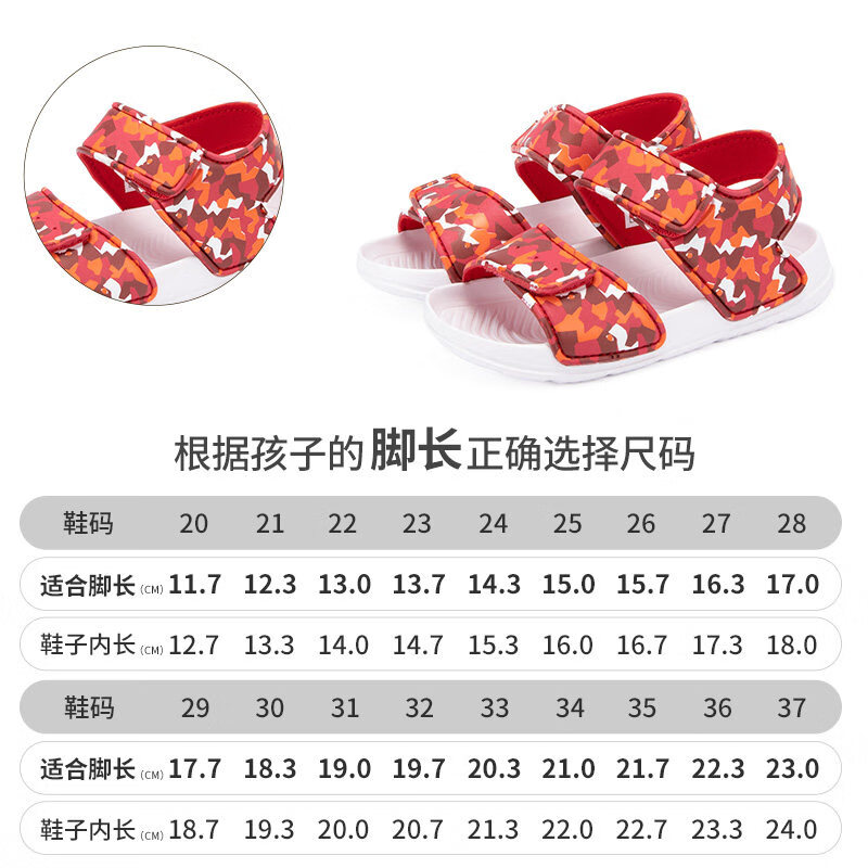 【夏新品】abckids儿童凉鞋2021新款男童女宝宝小童鞋夏季学步迷彩沙滩鞋子 中国红 27