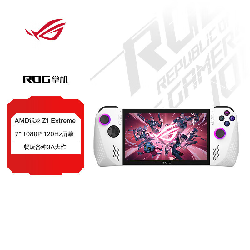 ROG掌机 ROG ALLY掌上游戏机 windows11便携游戏本 AMD 锐龙 Z1E RDNA3显卡 7英寸 120Hz高色域屏  16G+512GB属于什么档次？