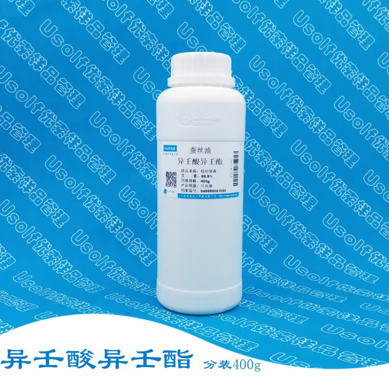 异壬酸异壬酯蚕丝油 化妆品级 润肤剂 100ml(约86g) 400g 分装100ml