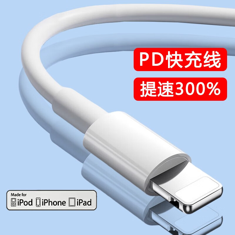 直插充电器京东历史价格|直插充电器价格走势