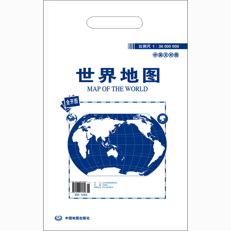 世界地图 知识版