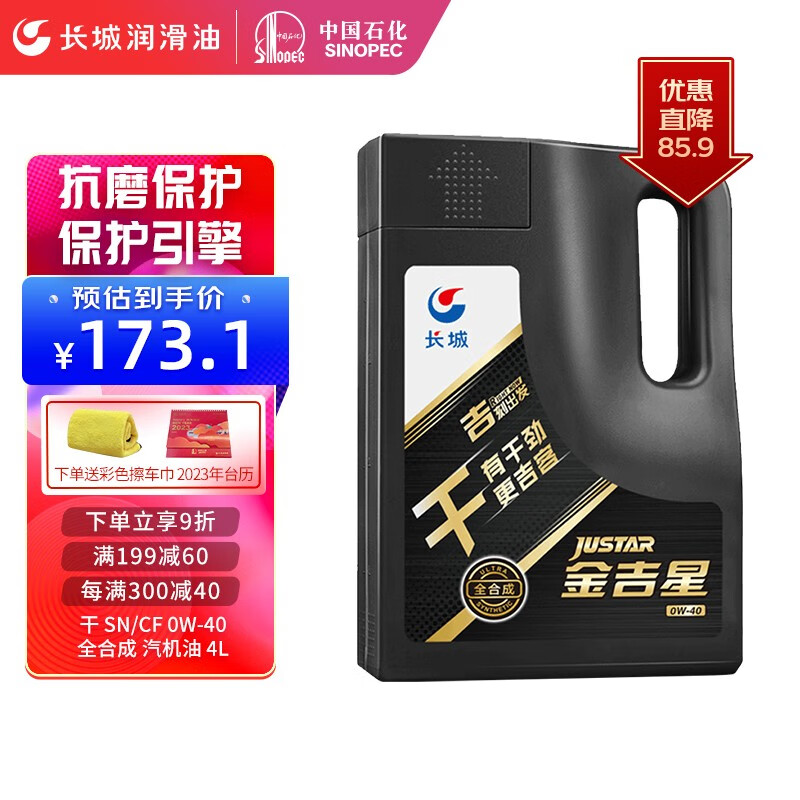 哪个App有汽机油价格曲线|汽机油价格走势图