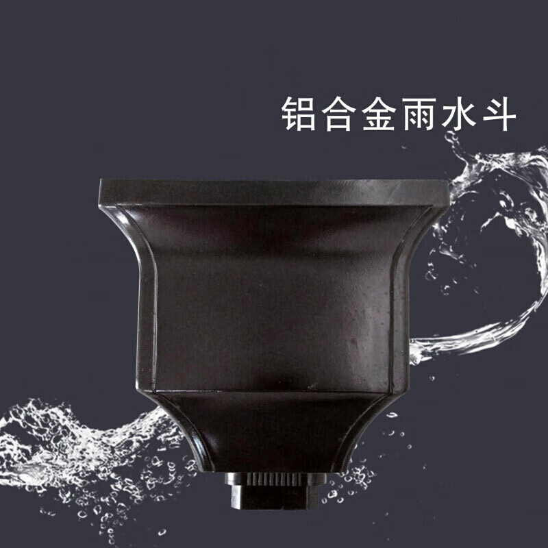 毅鹏 别墅阳光房屋檐落水彩铝合金天沟水沟檐槽雨水槽雨水斗下水斗