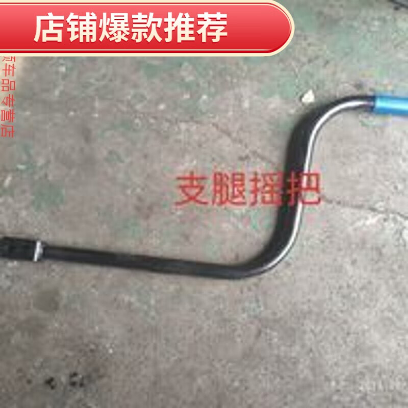 适配支腿摇把富华桥bpw桥支腿富华支腿扬州支腿约斯特jost半挂车 腿