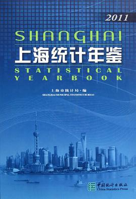 正版现货海统计年鉴 9787503762390