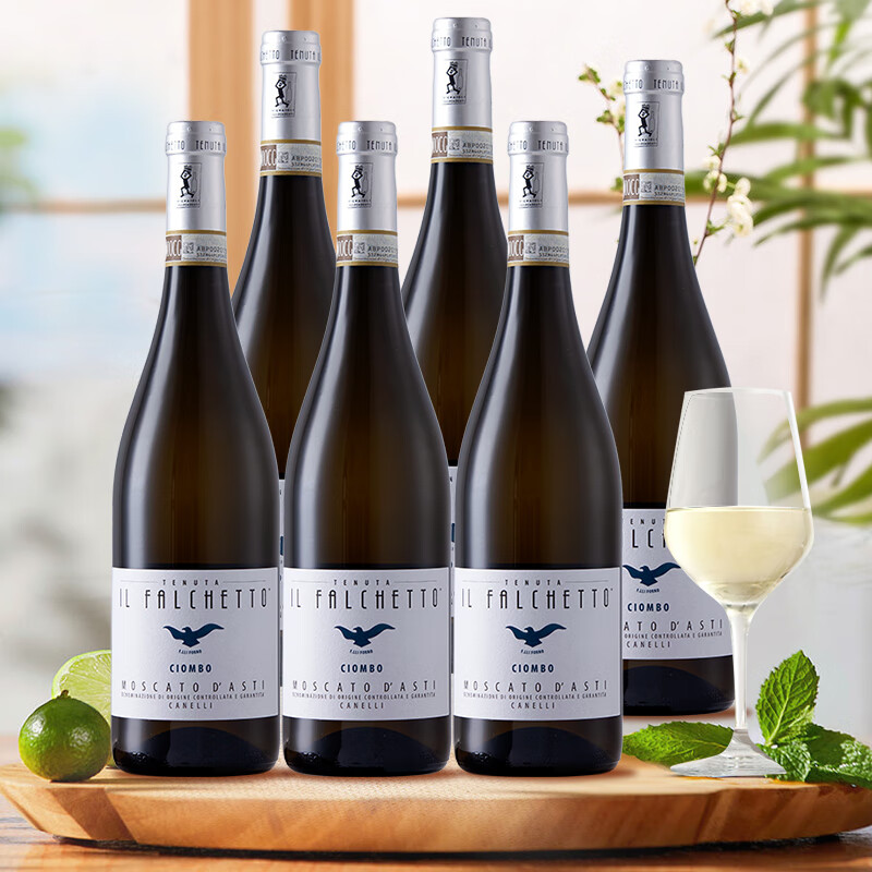 法尔凯特小鹰起泡酒女士莫斯卡托意大利进口阿斯蒂低醇甜型气泡白葡萄