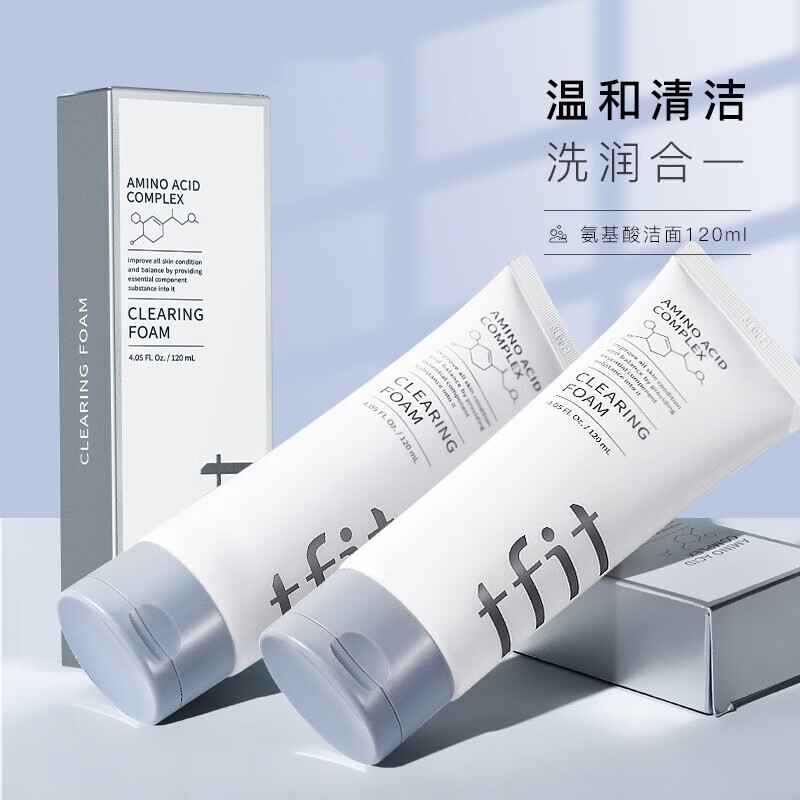 泡泡洁面乳泡沫洁面男女学生深层保湿清洁控油 氨基酸洗面奶 一支