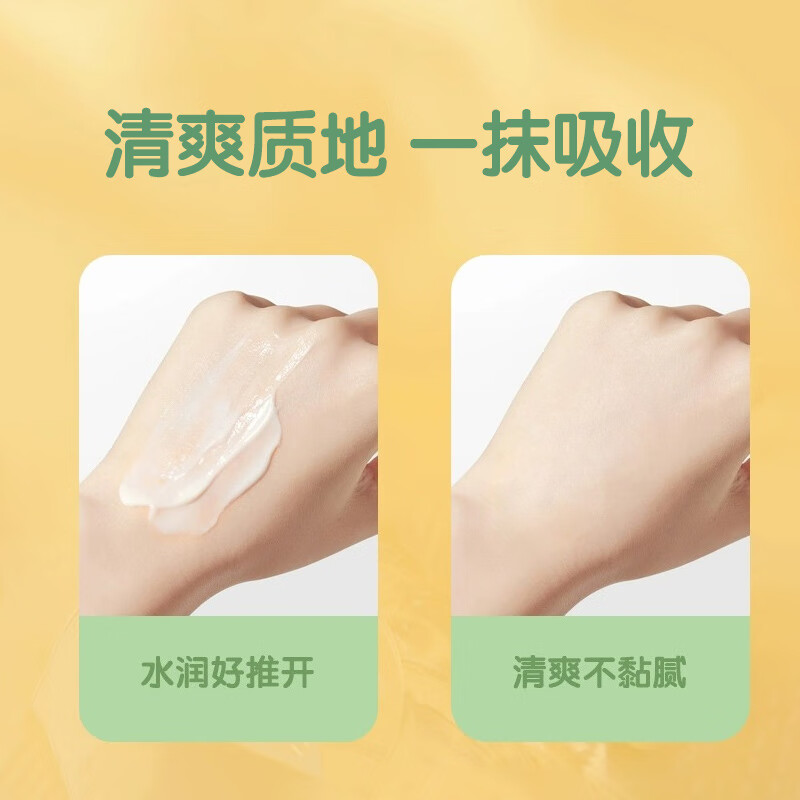 青蛙王子宝宝倍护面霜植萃精华儿童面霜润肤霜保湿滋润四季护肤 宝宝面霜50g*2瓶【四季】