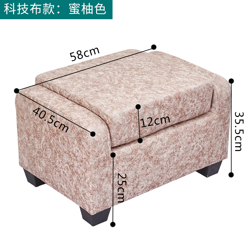 脚凳门厅换鞋凳靠背懒人小凳子客厅家用北欧单人沙发 科技布款:蜜柚色