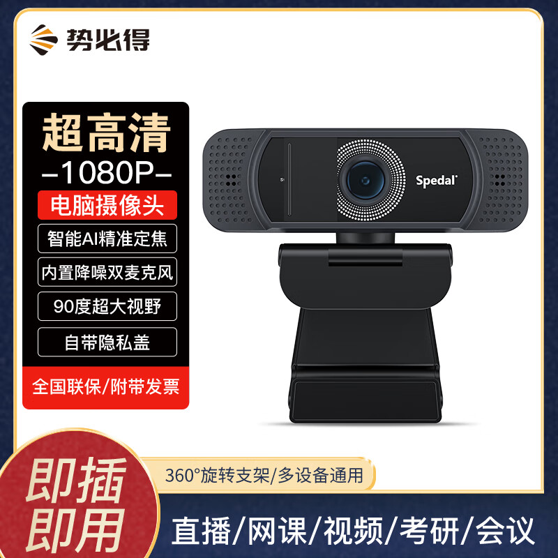 怎么查京东摄像头全网最低时候价格|摄像头价格历史