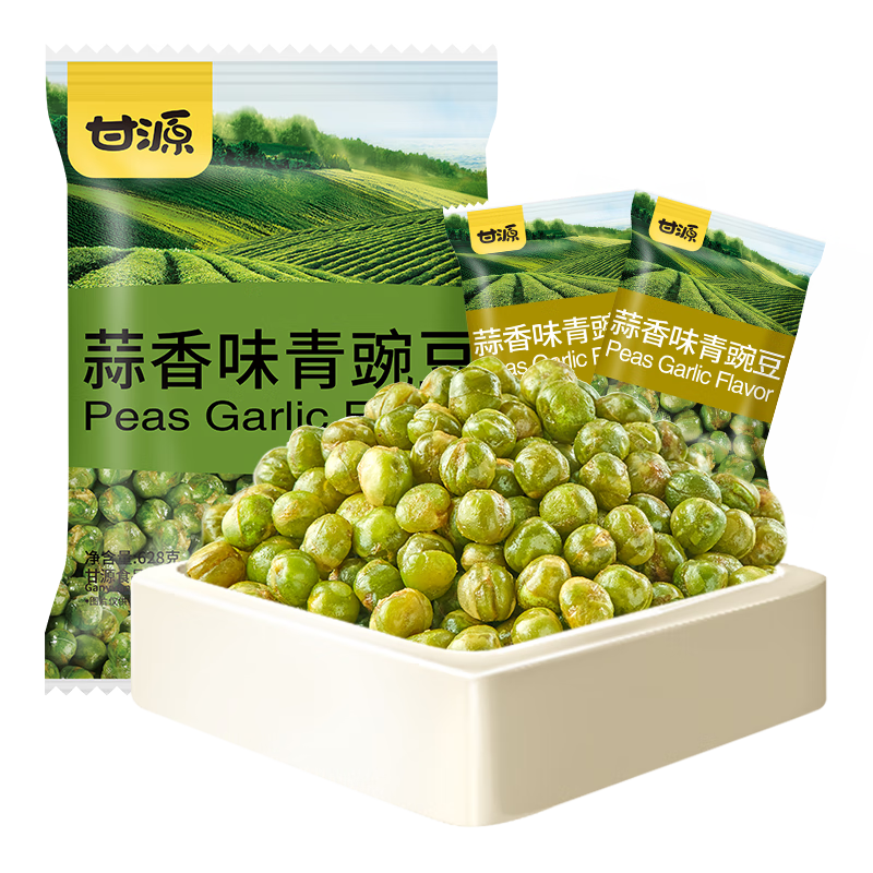 甘源堅果炒貨蒜香味青豆628g熟青豌豆粒休閑零食特產(chǎn)小吃量販大禮包