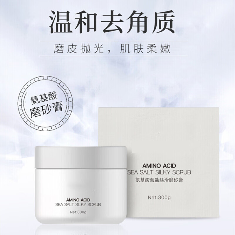 桃花泥身体乳能涂脸吗(桃花泥身体乳可以美白吗)