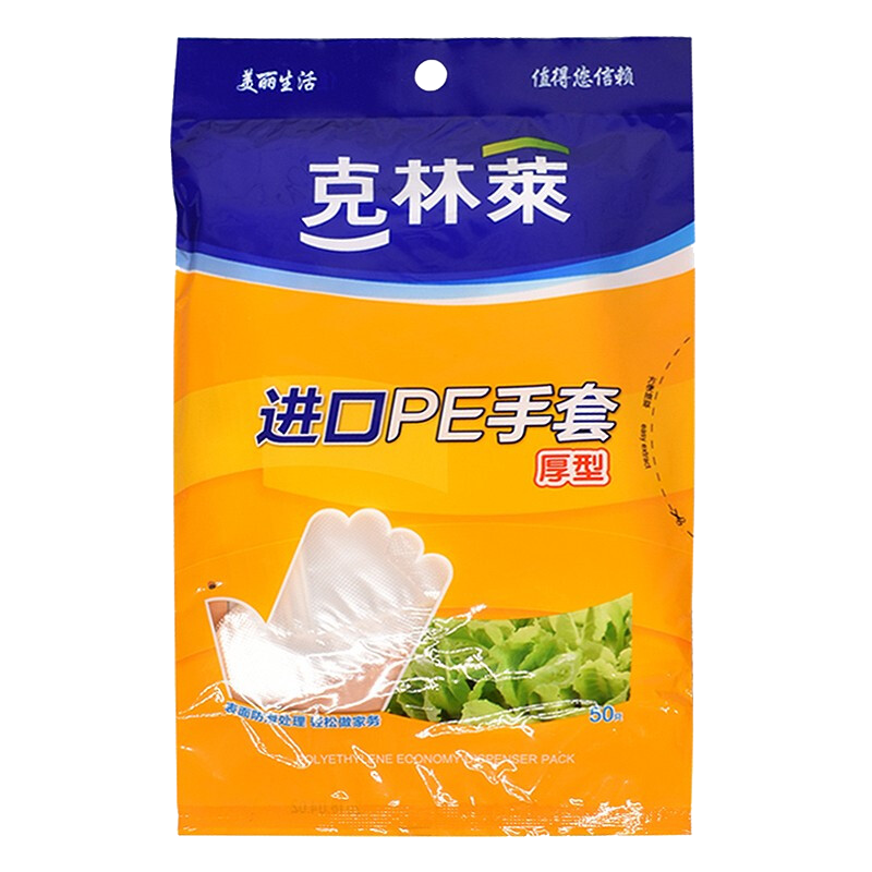 克林莱韩国进口手套价格走势与优质使用体验|查一次性用品价格App哪个比较好