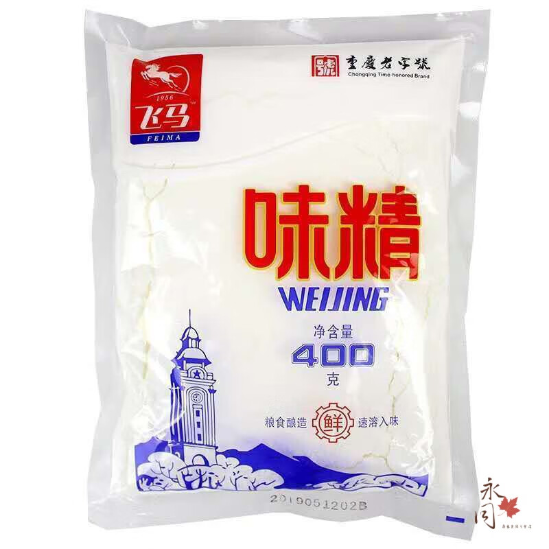 茗仟(mingqian)飞妈味精 粉状速溶飞妈味精 /袋  四川重庆家乡味道特