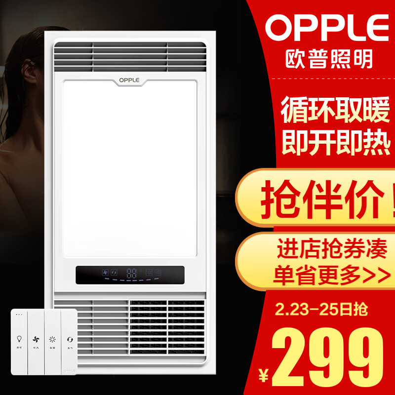 京东家具日用 2021-02-24 - 第2张  | 最新购物优惠券