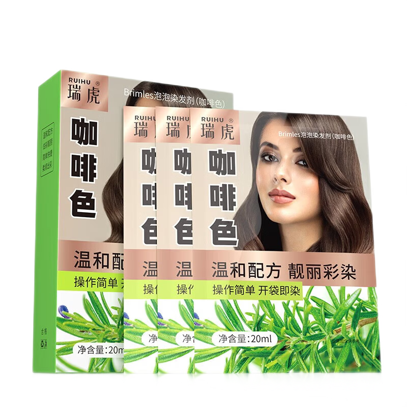 瑞虎一梳彩女純顯白流行色可蓋白發(fā)染發(fā)膏無刺激栗棕色染頭膏焗油膏 染得快(咖啡色)60g20g*3袋 1盒