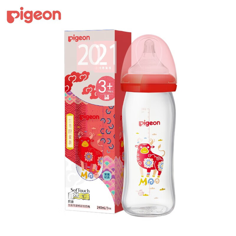 贝亲（Pigeon）新生儿玻璃奶瓶宽口径 牛年限量版彩绘生肖奶瓶自然实感奶嘴 240ML配M奶嘴(3-6个月)-红