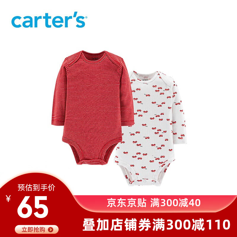 Carters婴儿长袖连体衣印花三角哈衣包屁爬服婴儿和尚衫2件装17640210 2件套混色17640210 24M