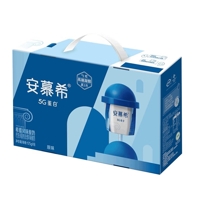 伊利安慕希5G蛋白蓝胖子双开门勺吃酸奶125g*8盒（礼盒装）入口即化浓而不腻【1月】