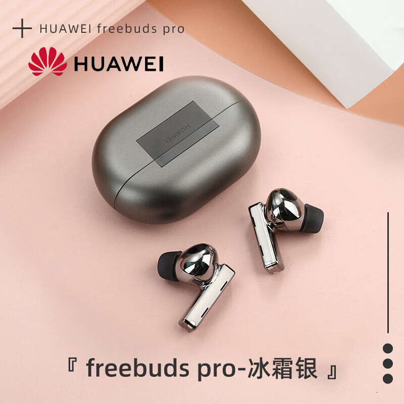 无线蓝牙耳机运动防水骨声纹主动降噪mate40pro/40rs/30rs保时捷版