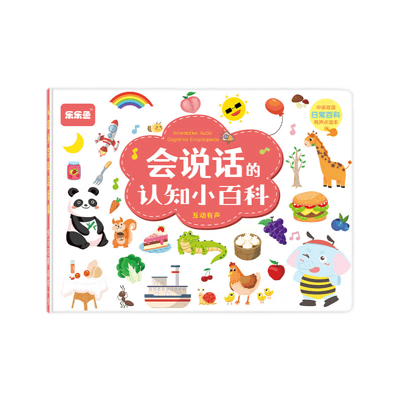 市场行情分析:0-2岁商品价格走势及推荐品牌评测