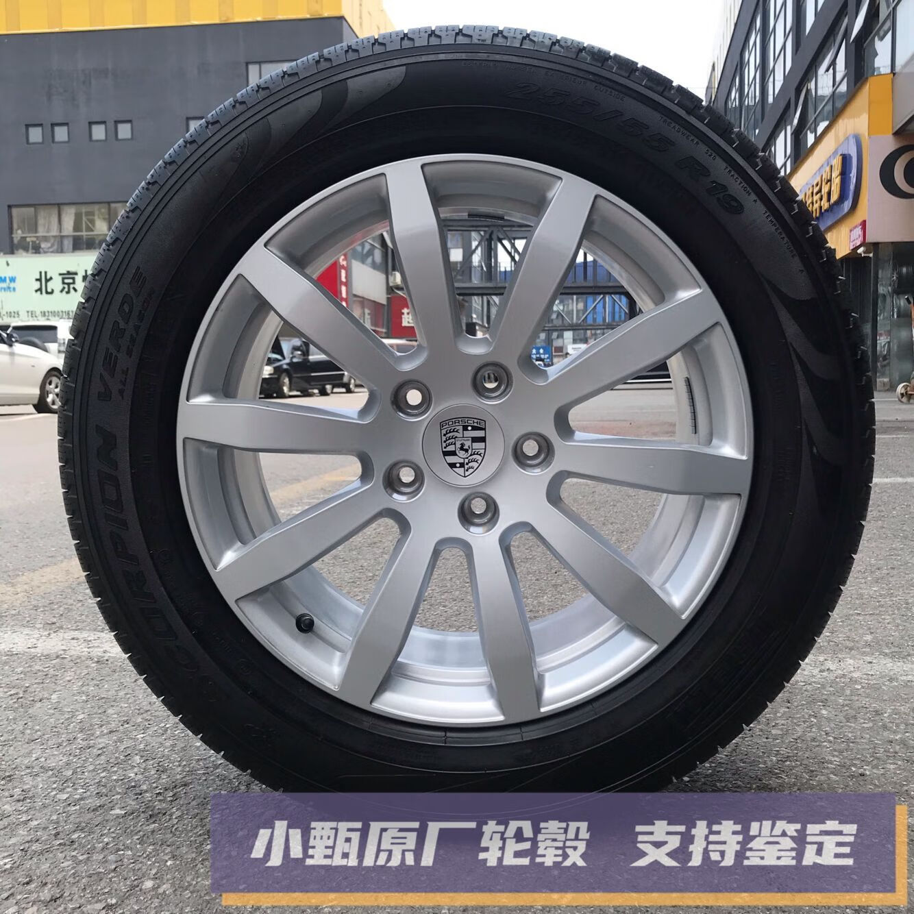 诚迈适用保时捷卡宴原厂19寸锻造轮毂轮胎 原装进口钢圈合q7 途锐改装