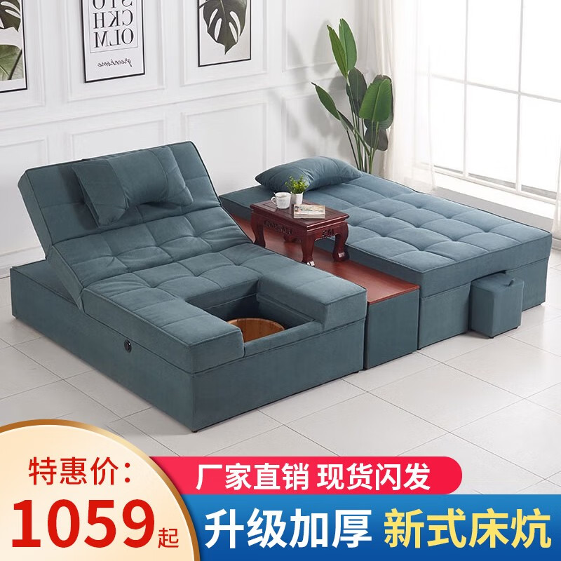 足疗沙发 电动足疗沙发按摩床美甲洗脚炕床洗浴采耳一体床足浴 90cm宽