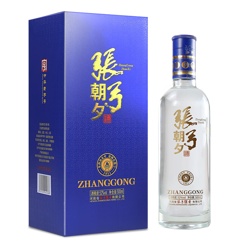 张弓【中华老字号】张弓酒朝夕 52度500ml*6瓶 浓香型粮食酒 年货送礼 52度 500mL 6瓶