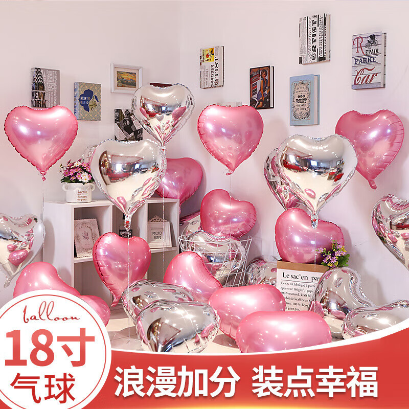 June bride结婚婚房布置喜字背景墙装饰女方新房卧室男方婚庆用品大全墙贴