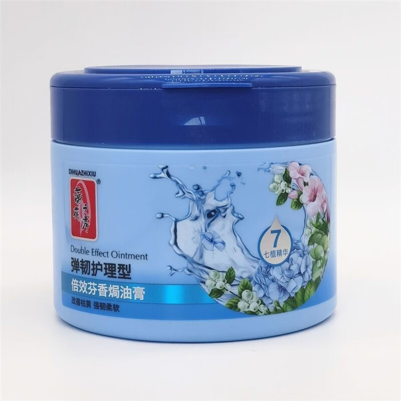 蒂花之秀发膜营养修复免蒸焗油膏精油护发素柔顺干枯毛躁烫染护理