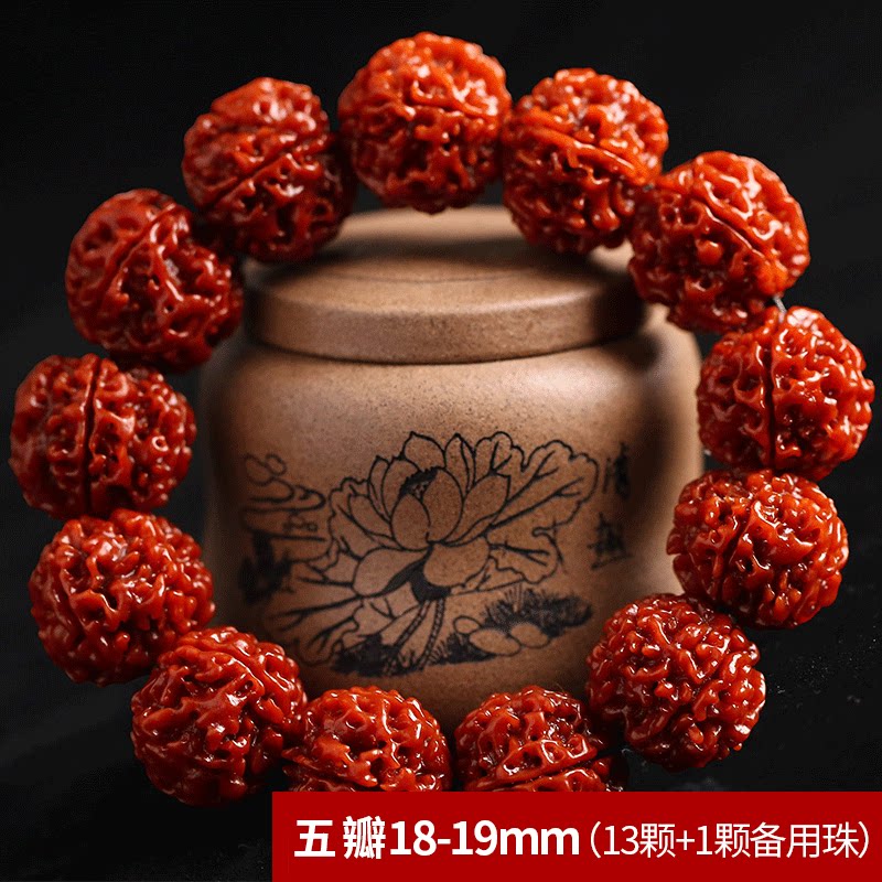 机刷包浆尼泊尔五瓣六瓣大金刚菩提子手串男士红皮佛珠文玩女手链