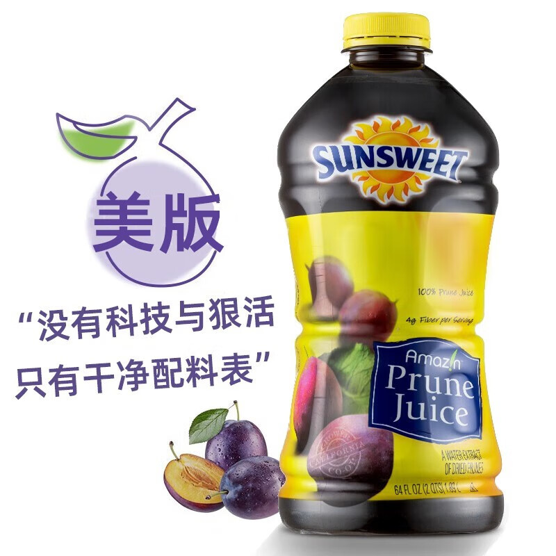 看饮料价格涨跌软件|饮料价格比较