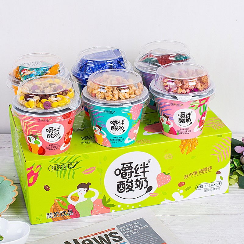 雅弥优格 品牌报价图片优惠券 雅弥优格品牌优惠商品大全推荐降序 虎窝购