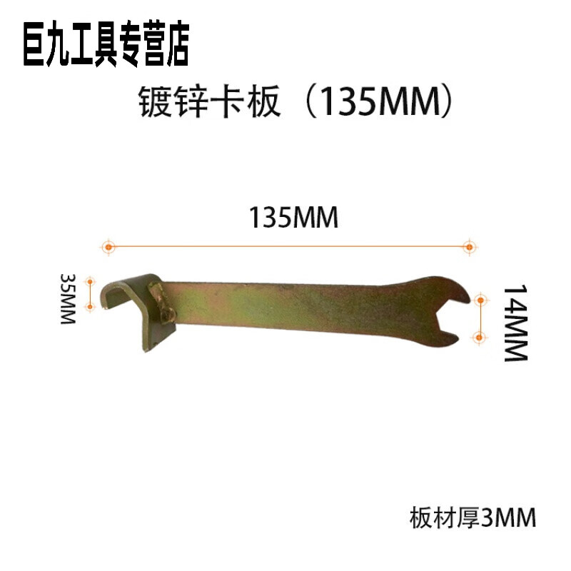 共板风管卡条扳手卡扣扳手风管卡扳卡扣勾码角码扳手通风制作工具