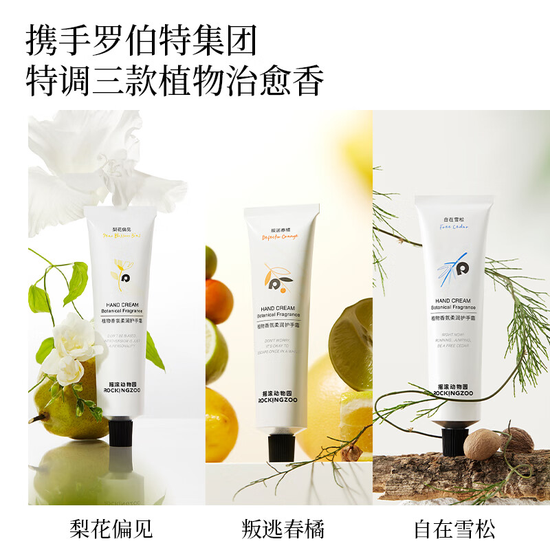配图4