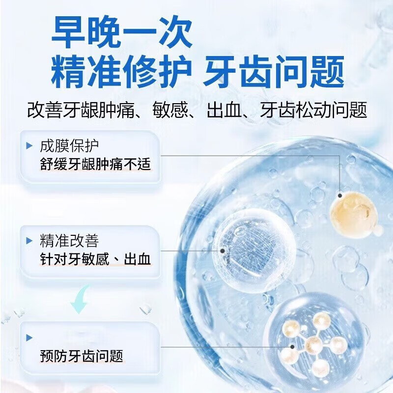 祖医堂牙科分离剂 牙科分离剂牙龈肿痛牙膏牙龈萎缩牙齿松动护牙 1盒轻度装 祖医堂牙科分离剂