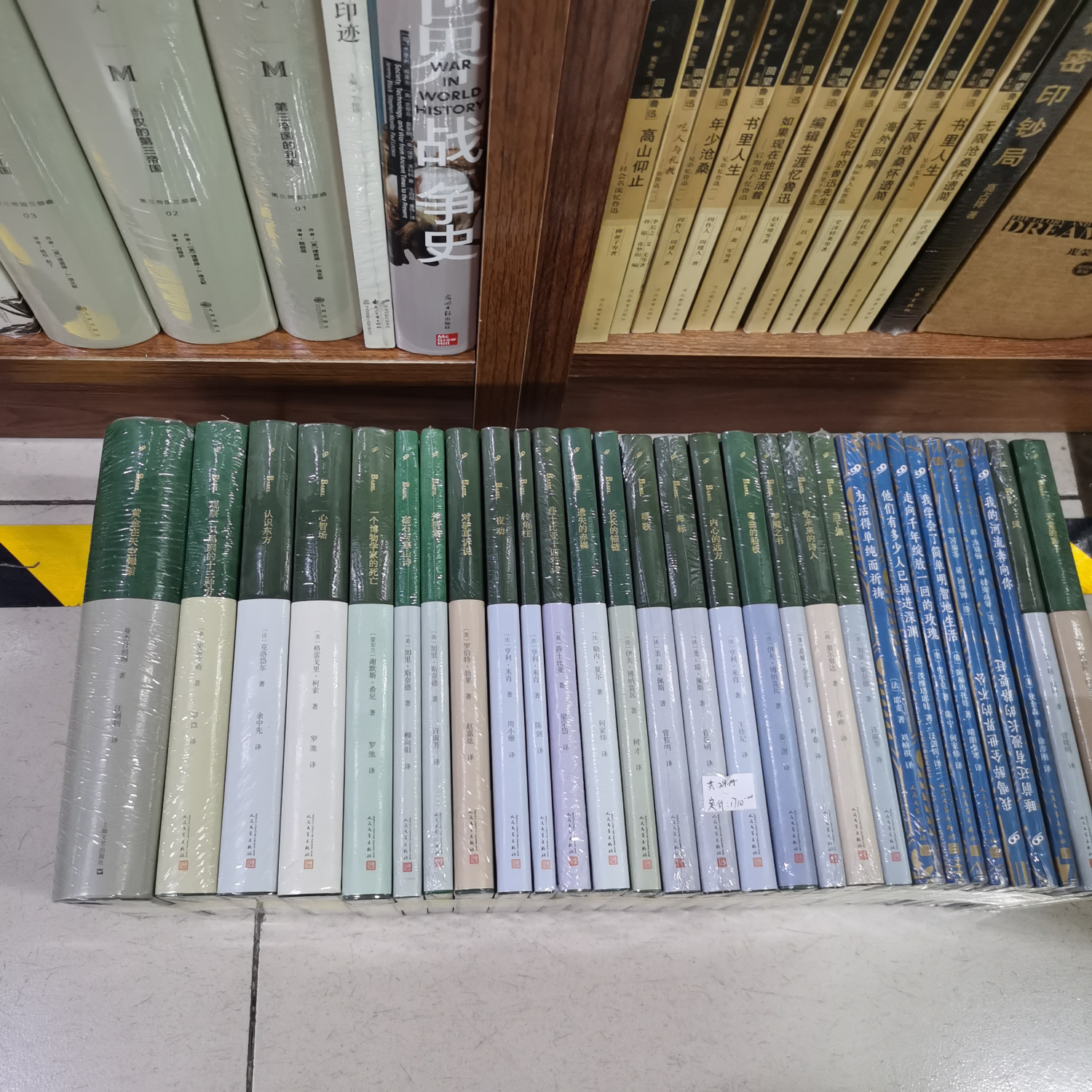 (正品)巴别塔诗典29册babel外国文学黄金在天空舞蹈/观察一只黑鹂的是