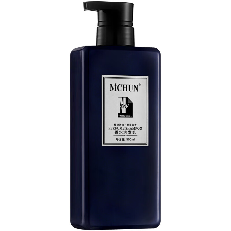 男士香水氨基酸洗发水清爽控油去屑持久留香72小时 古龙洗发水500ml*2