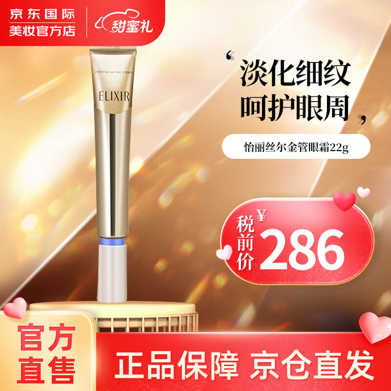 京东京东秒杀 2023-02-05 - 第28张  | 最新购物优惠券