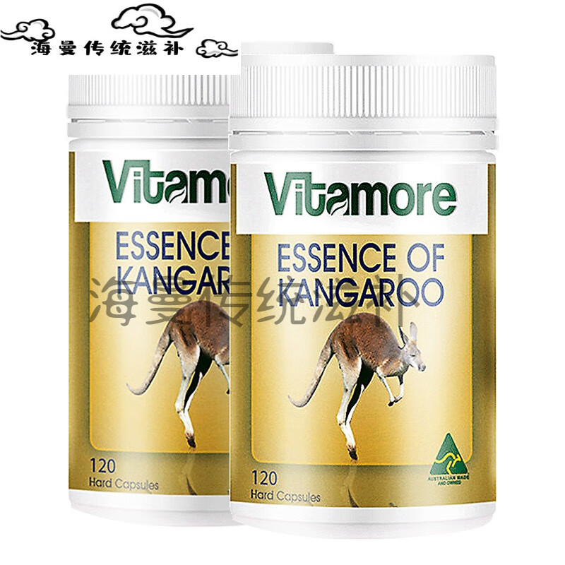 澳洲进口Vitamore红袋鼠精胶囊保健品 (Vitamore/维他多 120粒)*2