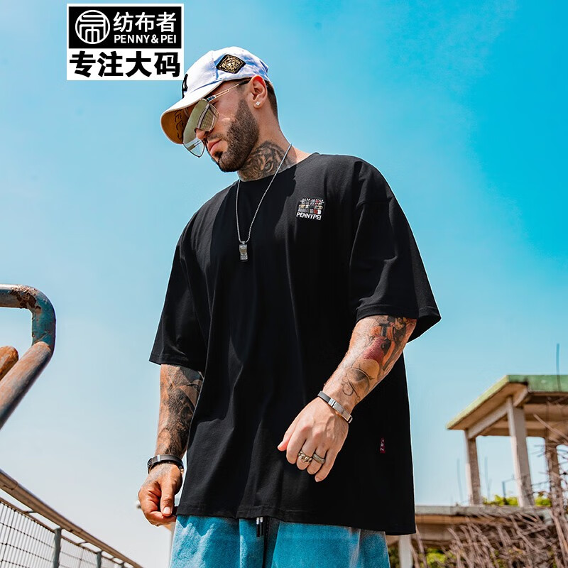 大码男装怎么看历史价格|大码男装价格比较